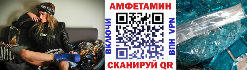 АМФ 98%  Махачкала 