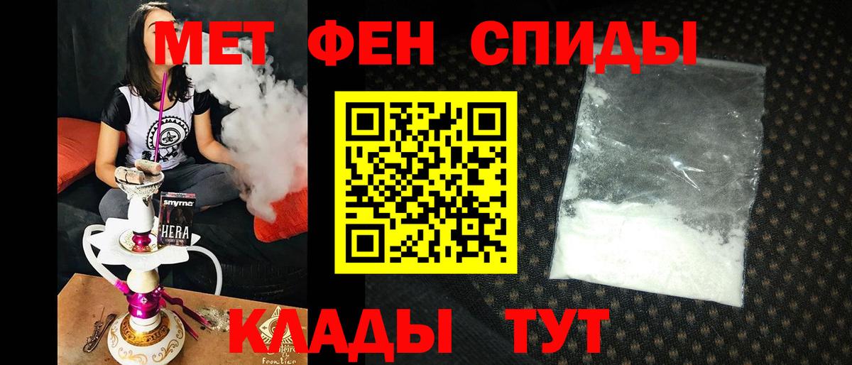 Бошки Шишки  Махачкала  Вход с VPN  Где продают наркотики?  ГАШИШ  Меф МЯУ МЯУ  