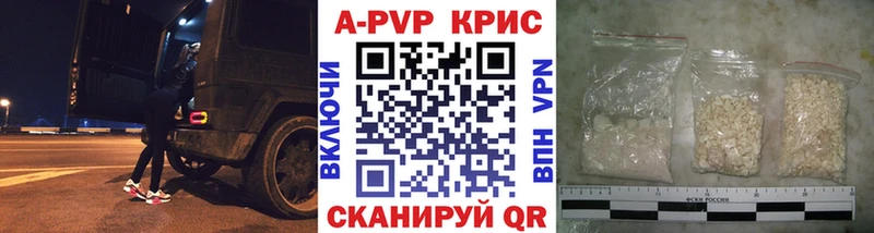 купить   кракен как войти  APVP крисы CK  Махачкала 