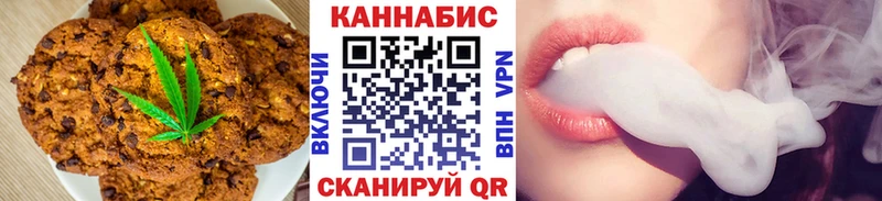Печенье с ТГК марихуана сколько стоит Махачкала