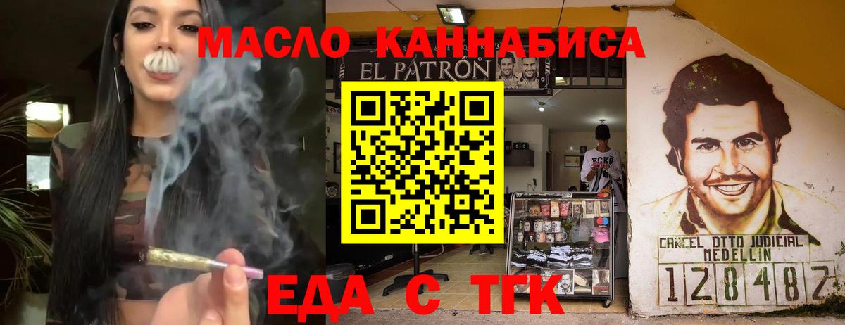 Махачкала  Canna-Cookies конопля  Вход с VPN 