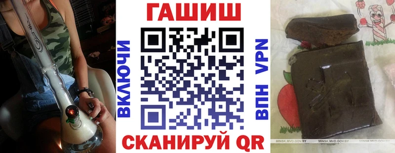 ГАШИШ гашик  Махачкала 