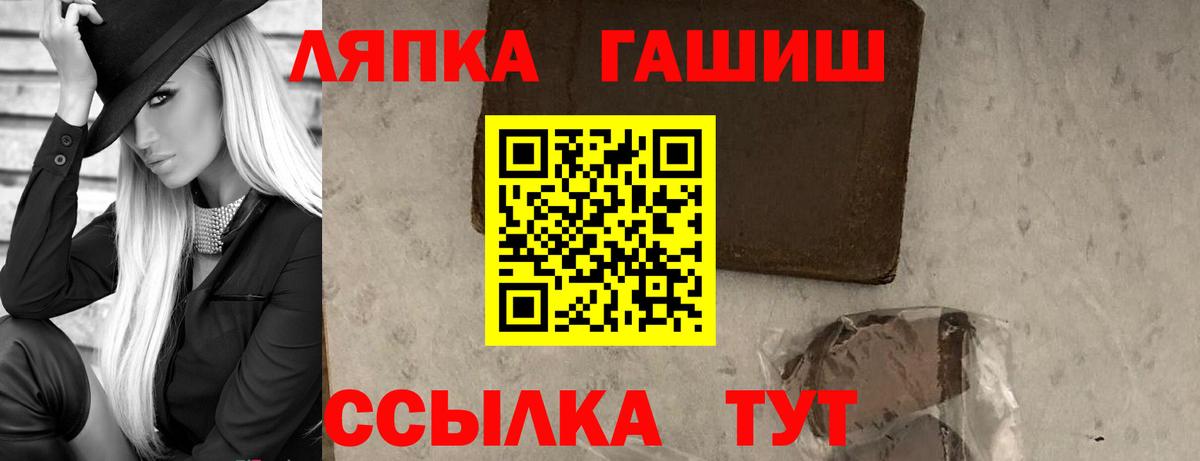 ГАШ гарик Махачкала