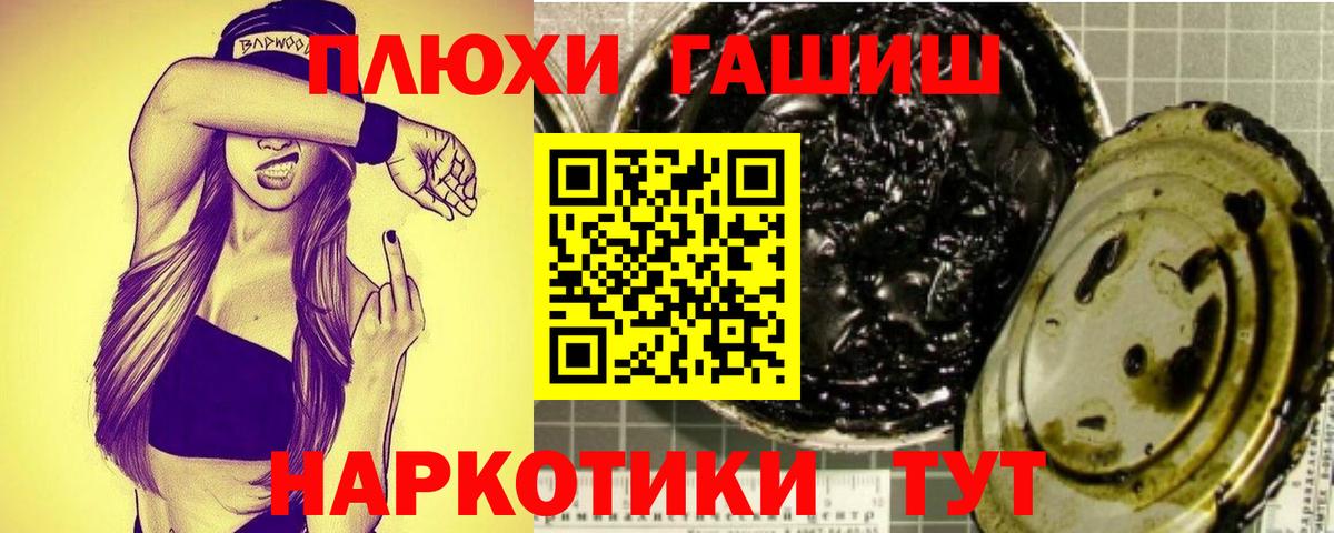 ГАШИШ гашик  Гашиш Изолятор  ГАШ  Махачкала  Вход с VPN 