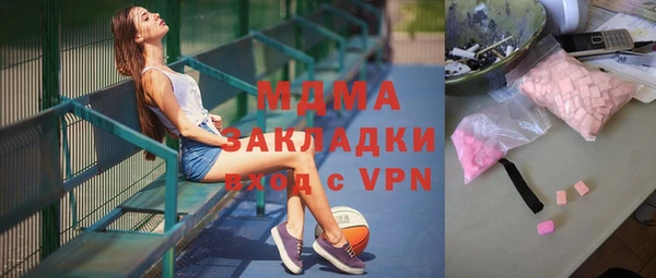 экстази Алексеевка