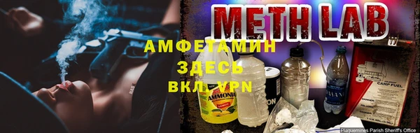 амфетамин Нягань