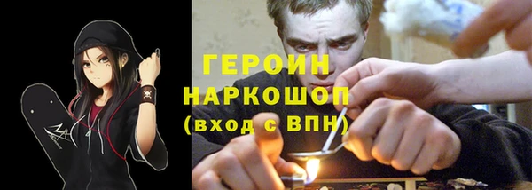 герыч Алзамай