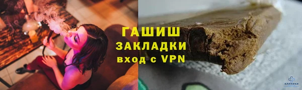 экстази Алексеевка