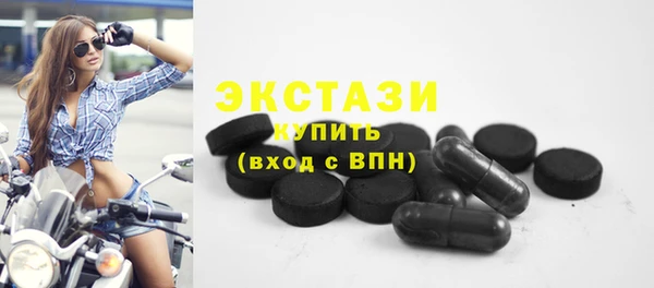 шишки Алексин