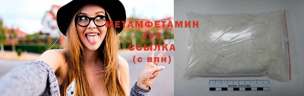 марихуана Няндома