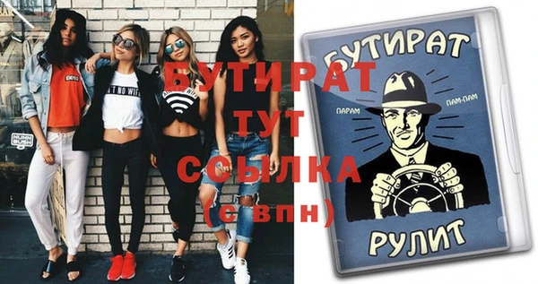 стафф Нязепетровск