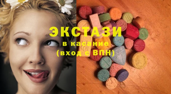 шишки Алексин