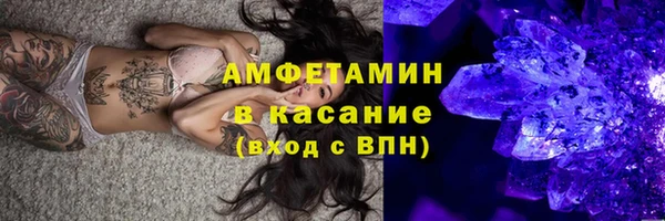 экстази Алексеевка