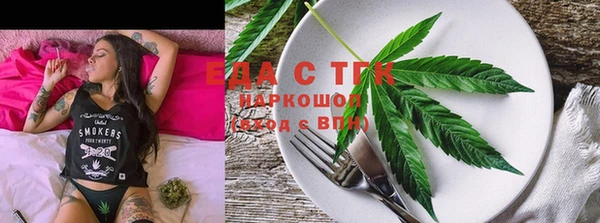 экстази Алексеевка