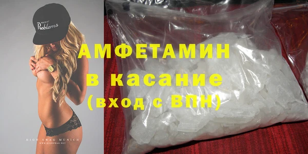 экстази Алексеевка