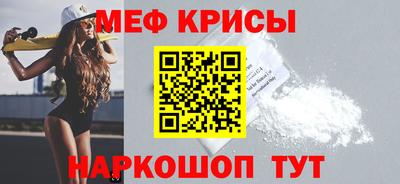 ПСИЛОЦИБИНОВЫЕ ГРИБЫ Краснокаменск