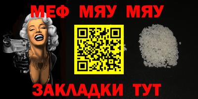 ПСИЛОЦИБИНОВЫЕ ГРИБЫ Краснокаменск