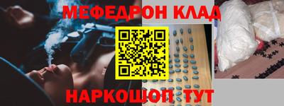 экстази Краснознаменск