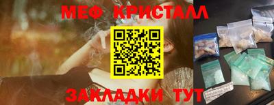 экстази Краснознаменск