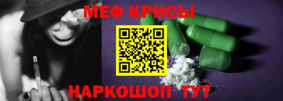 экстази Краснознаменск