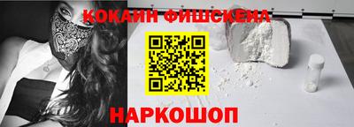 ПСИЛОЦИБИНОВЫЕ ГРИБЫ Краснокаменск