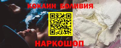 мяу мяу кристалл Краснодар