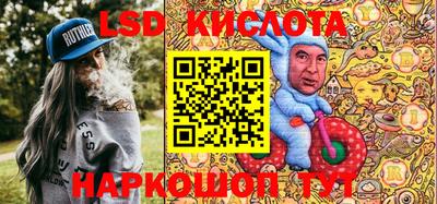 ПСИЛОЦИБИНОВЫЕ ГРИБЫ Краснокаменск