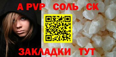 mdma Татарск