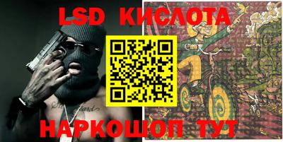 мяу мяу кристалл Краснодар