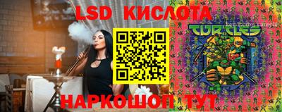 мяу мяу кристалл Краснодар