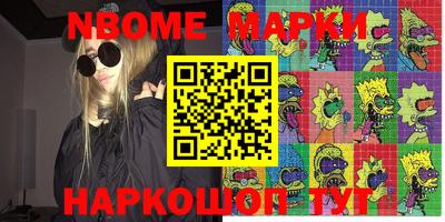 ПСИЛОЦИБИНОВЫЕ ГРИБЫ Краснокаменск
