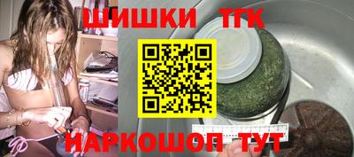 ПСИЛОЦИБИНОВЫЕ ГРИБЫ Краснокаменск