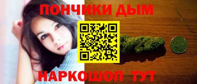 мяу мяу кристалл Краснодар