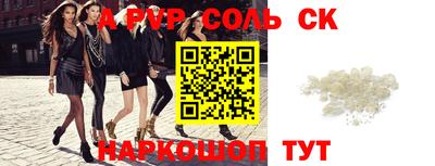 ПСИЛОЦИБИНОВЫЕ ГРИБЫ Краснокаменск