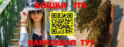 ПСИЛОЦИБИНОВЫЕ ГРИБЫ Краснокаменск