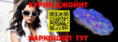 мяу мяу кристалл Краснодар