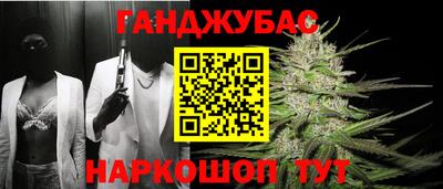 ПСИЛОЦИБИНОВЫЕ ГРИБЫ Краснокаменск