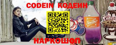 мяу мяу кристалл Краснодар