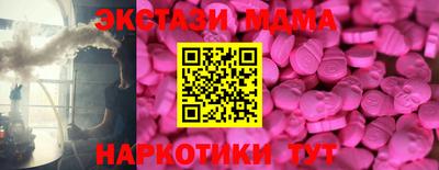 мяу мяу кристалл Краснодар