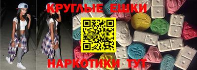 мяу мяу кристалл Краснодар