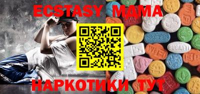 экстази Краснознаменск