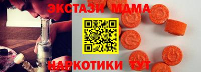 экстази Краснознаменск