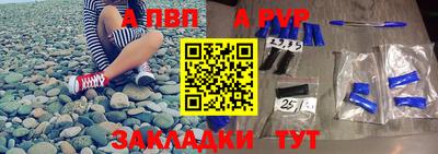 мяу мяу кристалл Краснодар