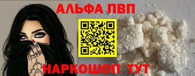 мяу мяу кристалл Краснодар