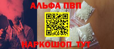 ПСИЛОЦИБИНОВЫЕ ГРИБЫ Краснокаменск