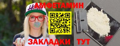 экстази Краснознаменск