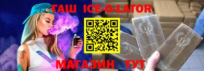 мяу мяу кристалл Краснодар