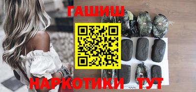 мяу мяу кристалл Краснодар