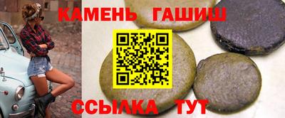 ПСИЛОЦИБИНОВЫЕ ГРИБЫ Краснокаменск