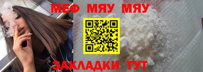 ПСИЛОЦИБИНОВЫЕ ГРИБЫ Краснокаменск